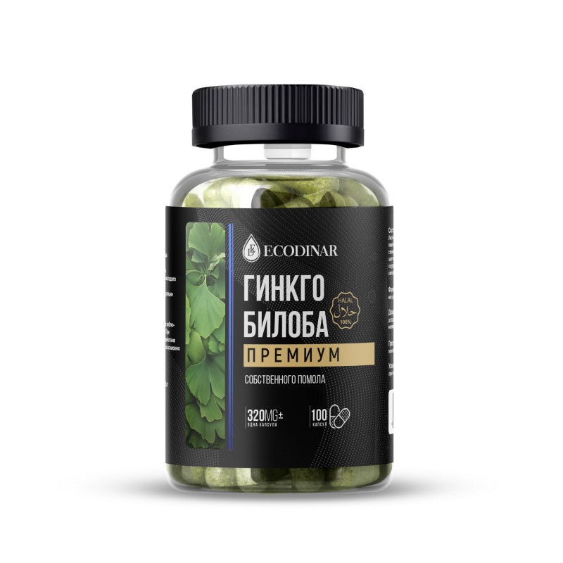 Гинкго билоба [Ecodinar] 100 капсул