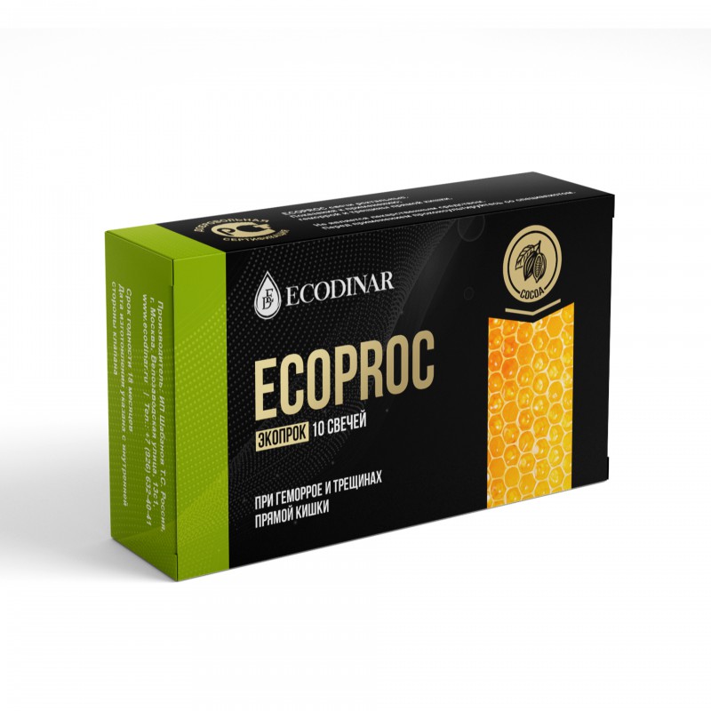 Свечи Эковицит от геморроя [Ecodinar] 10 шт