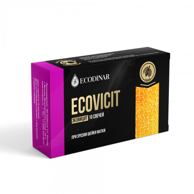 Свечи Эковицит при эрозии шейки матки [Ecodinar] 10 шт