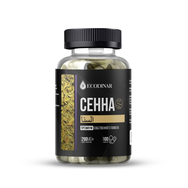 Сенна мекканская [Ecodinar] 100 капсул