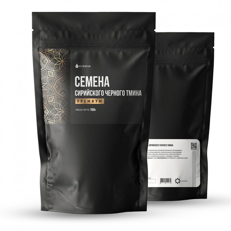 Семена черного тмина сирийские [Ecodinar] 150 гр